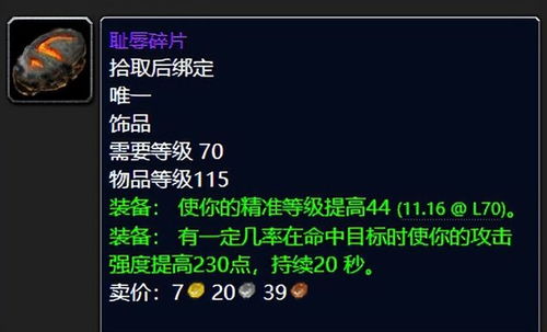 噬月玄帝机制全解，2026新版3大隐藏阶段与平民通关秘籍