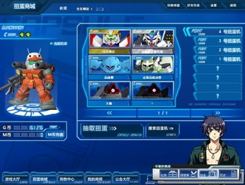 SD敢达扭蛋机2026最新黑幕，3大隐藏机制与5个必中技巧