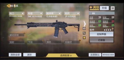 机器人大战K金手指失效？2026年实测有效隐藏要素解锁全指南