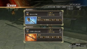 真三国无双5秘籍大全，2026年最新全武将解锁+赤兔马速刷实战攻略