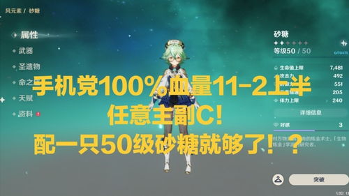 拯救砂糖村倒计时！全村民心愿触发条件+高效赚钱路线2026版