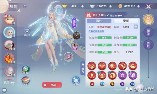 梦幻新诛仙轻享赛季制揭秘，策略进化如何实现永不停歇？