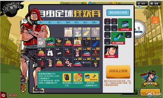 免费创建自由篮球黎明狩猎小队，签到卡兑换丰厚好礼等你来拿！