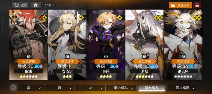 2026最新刚毅不屈角色强度榜，这3个隐藏机制让绝境翻盘率提升90%？