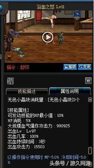 一、职业体系暗改，你的本命职业可能已废