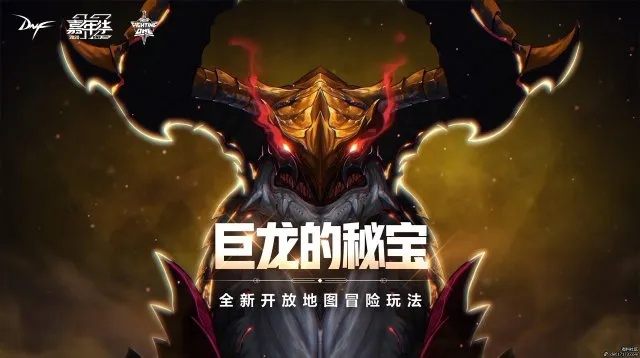 巨龙领主之喉怎么获得？2026最新速刷攻略与实战价值全解析