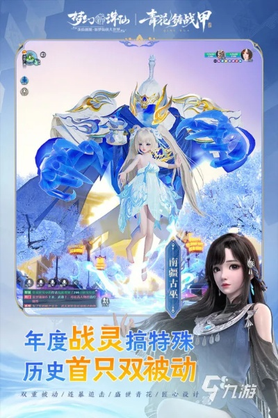 梦幻新诛仙轻享赛季制大揭秘，策略进化永不止步！