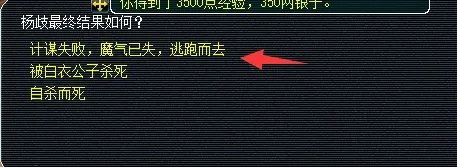 天罡印之谋通关率不足30%？2026最新神器任务深度拆解与实战破局指南