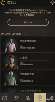 神秘海域2图文攻略2026终极版，全宝藏位置+隐藏要素+速通技巧