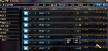 2026网易新游戏零氪搬砖，这5款隐藏神作让月入过万不再是梦