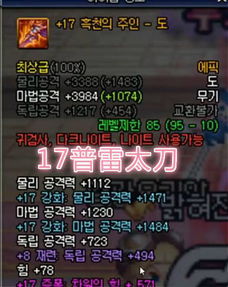 赤龙影太刀还在刮痧？2026年版本T0配装与真伤打法全揭秘