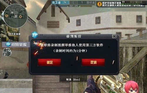 穿越火线2026卡bug终极指南，3大遁地穿墙技巧与封号规避策略