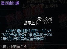 2026年3月实测，时尚合击外挂5大类型封号率对比与稳定存活内幕