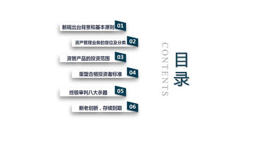 纪元18002026年终极破局，这5个被99%玩家忽略的产业链暗规则