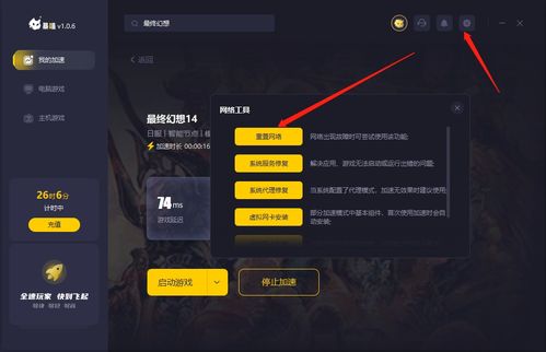DNF全屏黑屏闪退终极解决方案，2026年Win11兼容性深度剖析