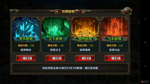 剑灵装备怎么配战力才爆炸？2026新版毕业路线全拆解