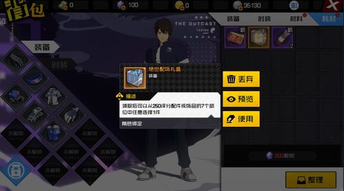 2026年情侣双人游戏终极指南，从异地联机到客厅合作的30款实战推荐