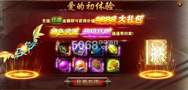 迷奇国度2026开服冲榜全攻略，版本T0职业+隐藏任务链+日入万金秘籍