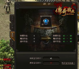 37传奇霸业2026最新战力飙升秘籍，0氪到霸服的实战破局攻略