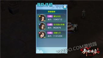 燕云十六声哪个门派适合平民？2026新版实测内功搭配与赚钱攻略