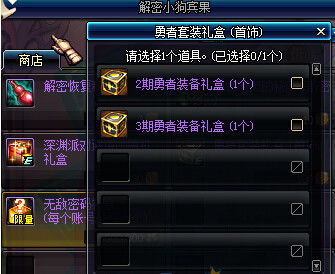 2026火焰节终极攻略，1小时刷满奖励的隐藏技巧揭秘