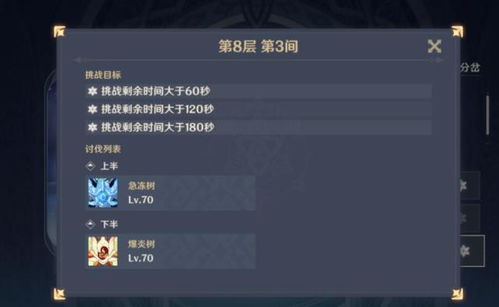 为什么你总错过原神隐藏任务？用开发者思维破解世界任务设计逻辑与绝版成就获取