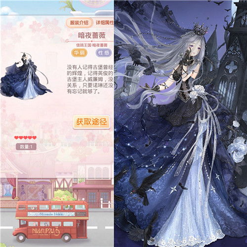 想独家获取明末渊虚羽宫女套装？超详细获取攻略大揭秘！