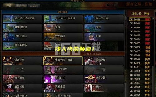 明末渊虚之羽玩家必看，假僧套装轻松解锁获取全攻略