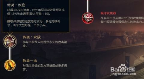 LOL符文配置2026终极指南，3大主流类型+职业选手隐藏搭配