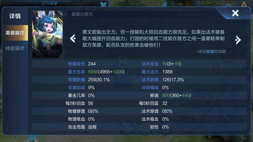 2026奶骑属性深度拆解，从入门到精通的全场景配装策略