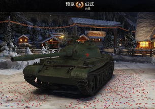 六边形坦克王成三环标伤王者，带你称霸天选战场！