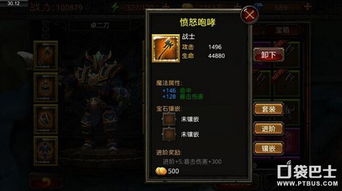 明末渊虚之羽玩家必看！七星剑图鉴获取攻略大揭秘