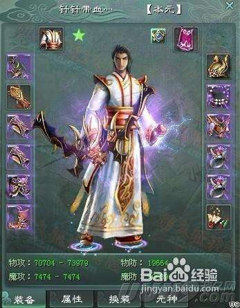 2026征途2弓箭手技能加点终极密码，国战MVP的隐藏天赋树全解析