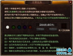 揭秘2025魔兽世界免费改名诀窍，让你轻松实现白嫖改名！