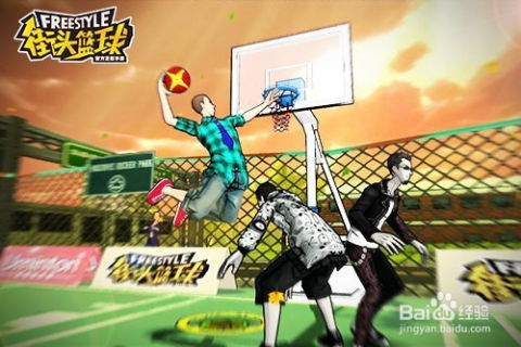 街头篮球SF秒投绝学，2026新版鬼步连招全拆解