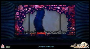 古剑奇谭舞台剧2026新版避坑指南，内行人揭秘黄金席位与3大剧情爆点