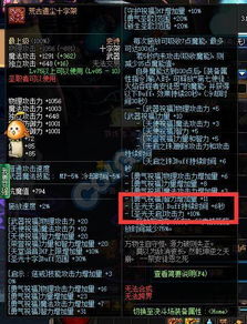 星辰变礼包性价比红黑榜，2026年Q1数据曝光！首充党 vs 月卡党终极对决