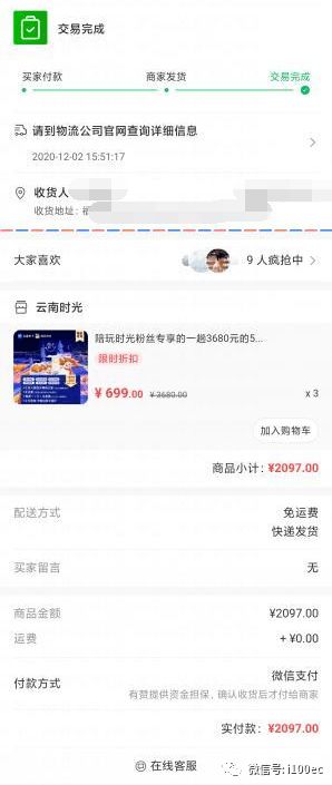 盛大充值不到账？2026年Q1投诉数据曝光+秒到账解决方案