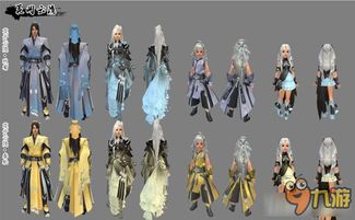 剑网3成衣店买错血亏万字复盘，从入门到精通的外观投资实战密码