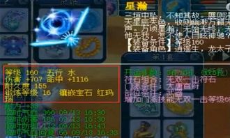 天龙八部1888类型服怎么选？2026年Q1最新深度玩法揭秘与避坑指南