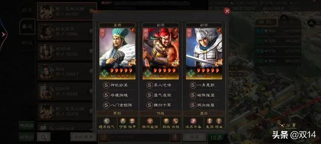 2026年三国游戏终极指南，这3套平民T0阵容让零氪玩家也能霸榜