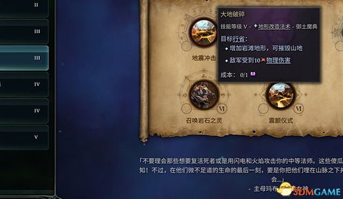 2026灵剑士加点终极指南，版本答案vs隐藏陷阱，3套T0方案实测数据全解析