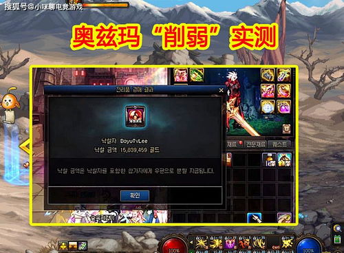 DNF黑色大地3月最新通关密码，奥兹玛理智值机制全拆解与职业适配方案