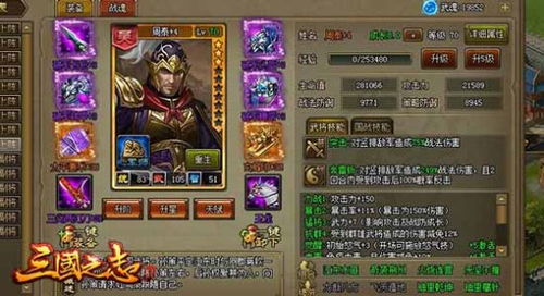 三国61类型武将搭配总翻车？2026年最新克制链与隐藏组合实测