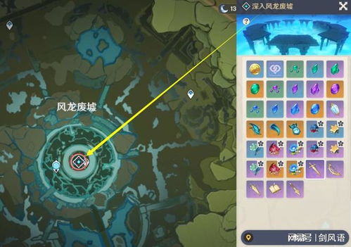 万叶突破海灵芝不够？鸣神岛隐藏采集点效率翻倍秘籍