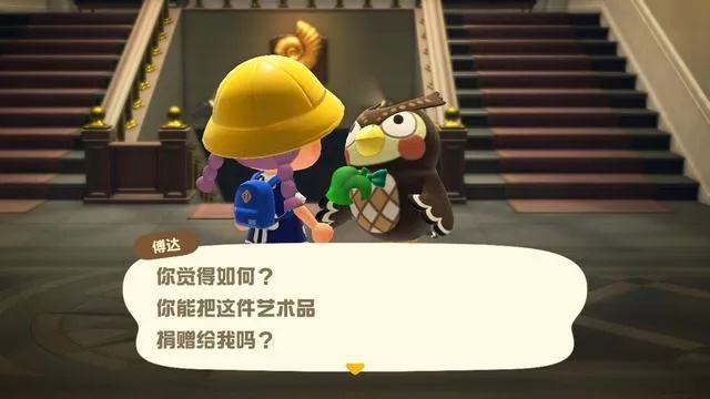 《动物森友会》艺术品无限购攻略，轻松解锁收藏狂潮