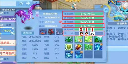 神武镇魔2026最新破解版，3套黑科技阵容让你效率翻倍