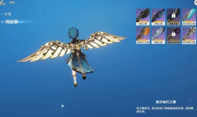 白鸟之翼武器评测，2026年原神3.0版本后还值得培养吗？