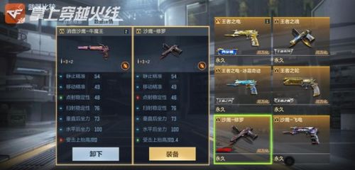 沙鹰修罗2026实战全解，伤害数据+弹道秘密+3个高手隐藏技巧