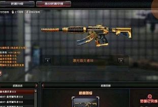 CF巴雷特M82A1穿透神话破灭？2026年实测数据+卡点神技全解析